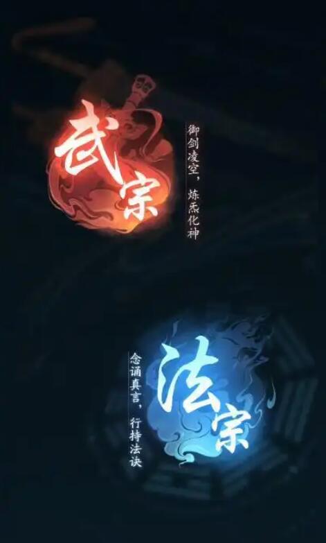 踏风行飞升玩法介绍4