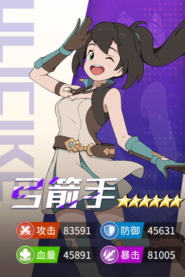 云海之下阵容推荐2