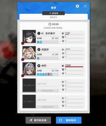 胜利女神新的希望克蕾伊怎么样4