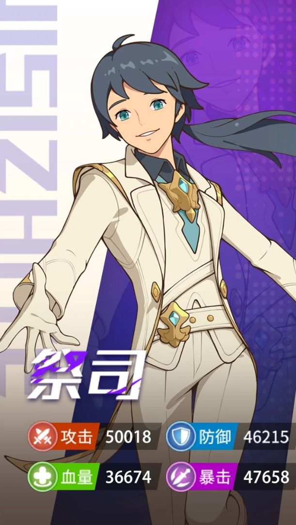 云海之下手游职业有哪些4