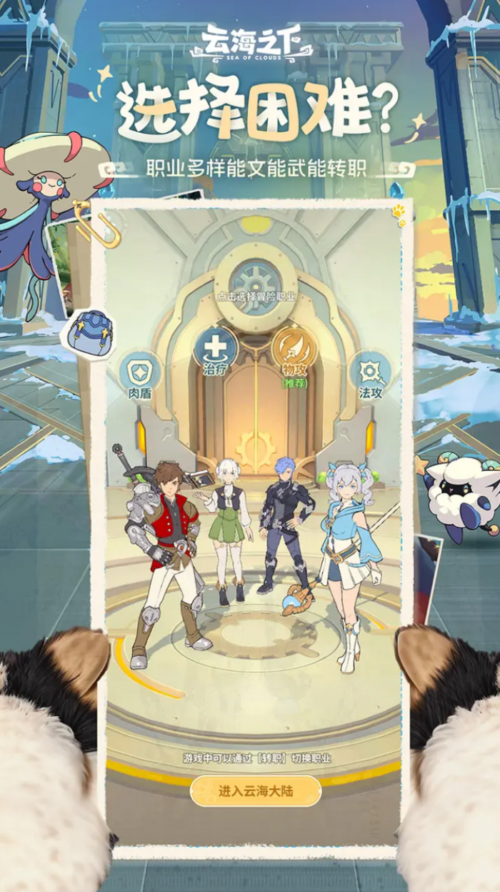 云海之下奶妈怎么选择1