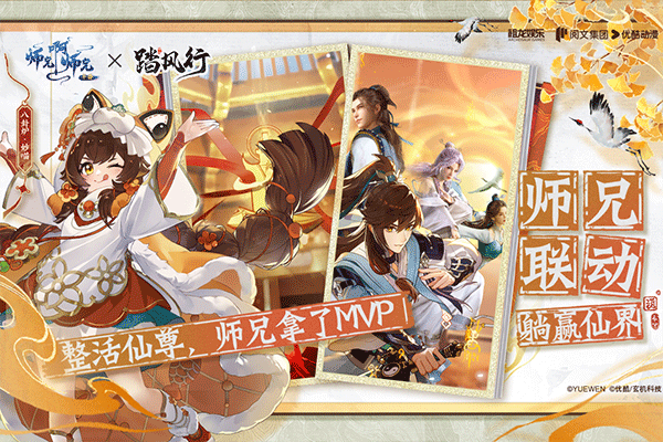 踏风行竞技场怎么玩1