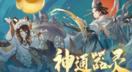 踏风行近战暴击流打法攻略2