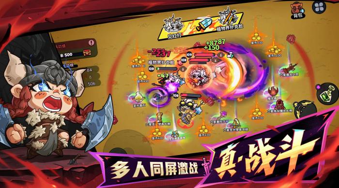 英勇之地怎么提升血量1