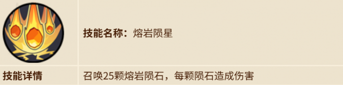 英勇之地龙刀怎么获得3