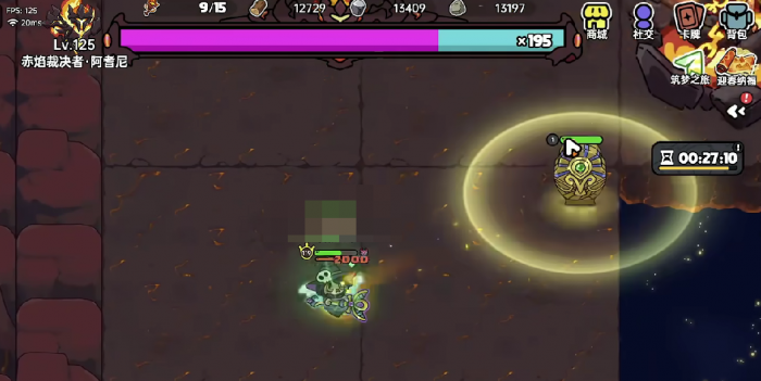 英勇之地赤焰裁决者单刷攻略3