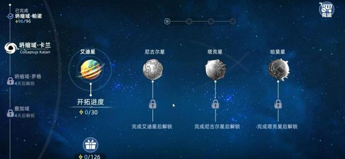 赛尔号巅峰之战隐藏关卡有吗2