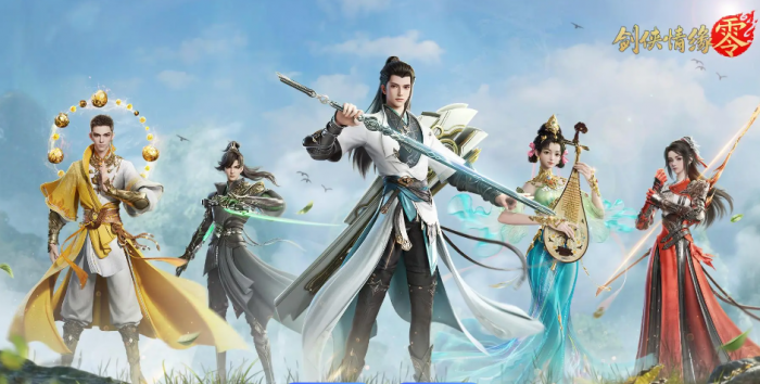 剑侠情缘零开荒攻略1