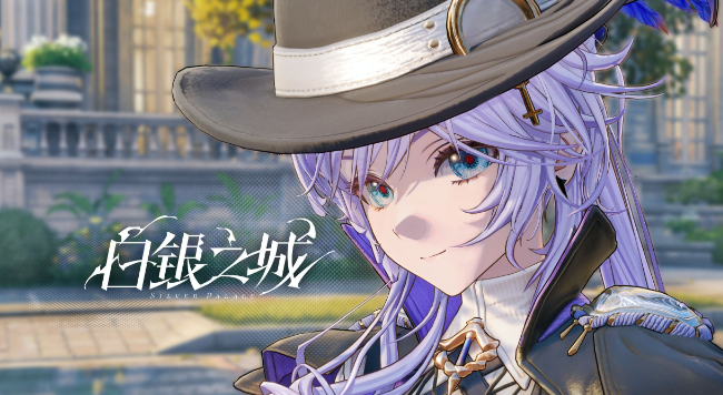 白银之城侦探是谁3