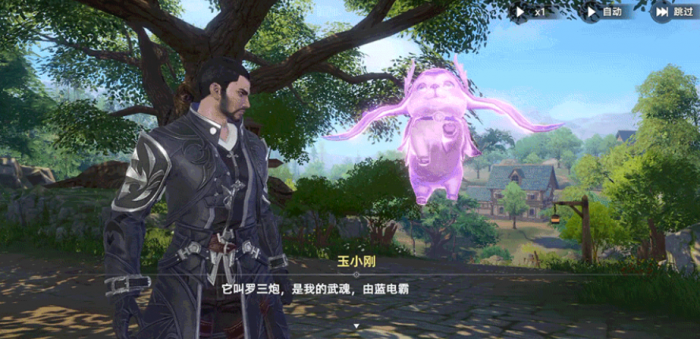 斗罗大陆猎魂世界势力有哪些4