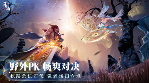 诛仙2手游是哪家公司的4