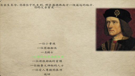 潘德的预言开局怎么玩3