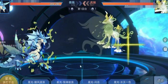 赛尔号巅峰之战对战玩法介绍3