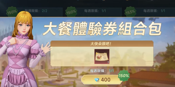 大航海时代传说搓假酒如何获取3