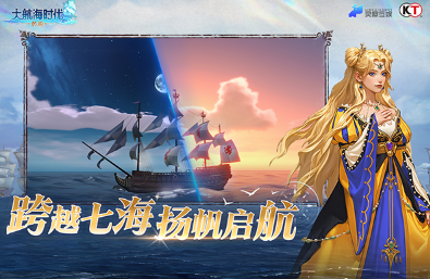 大航海时代传说标志物有什么1