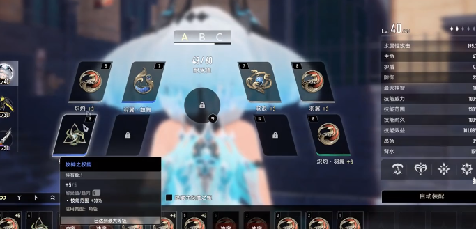 二重螺旋魔之楔装配指南2