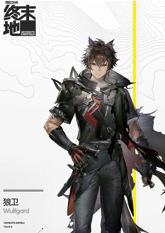 明日方舟终末地干员推荐攻略3