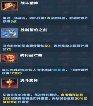 口袋斗蛐蛐玛尔茜怎么玩3