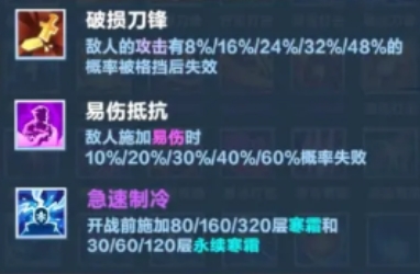 口袋斗蛐蛐石英剑客怎么玩3