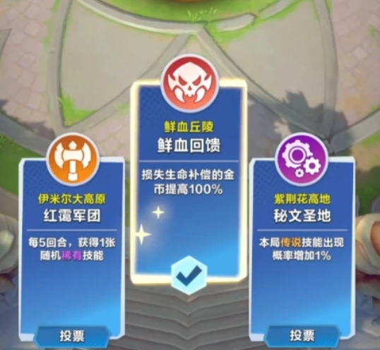 口袋斗蛐蛐新手怎么玩2