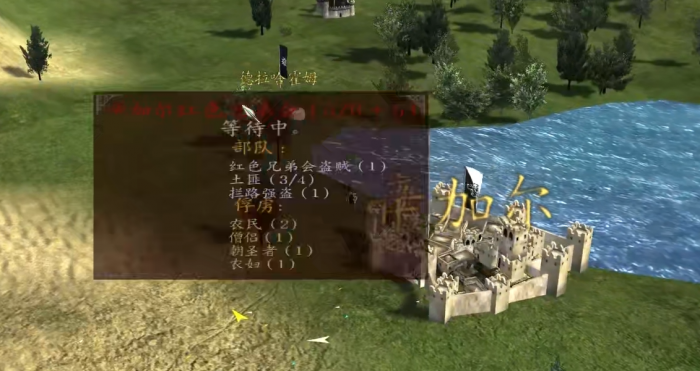 潘德的预言主线剧情怎么触发2