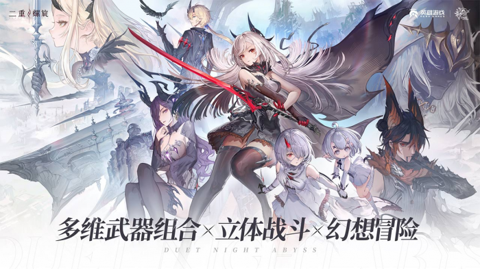 二重螺旋战斗攻略分享1