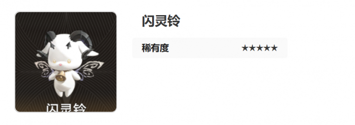 二重螺旋全魔灵一览5