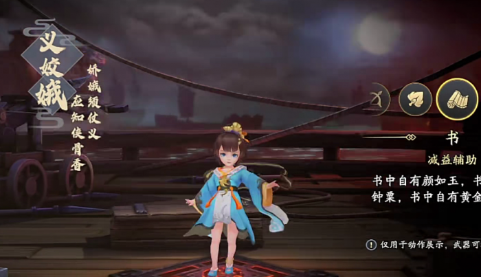 三国志异闻录职业体系怎么玩5