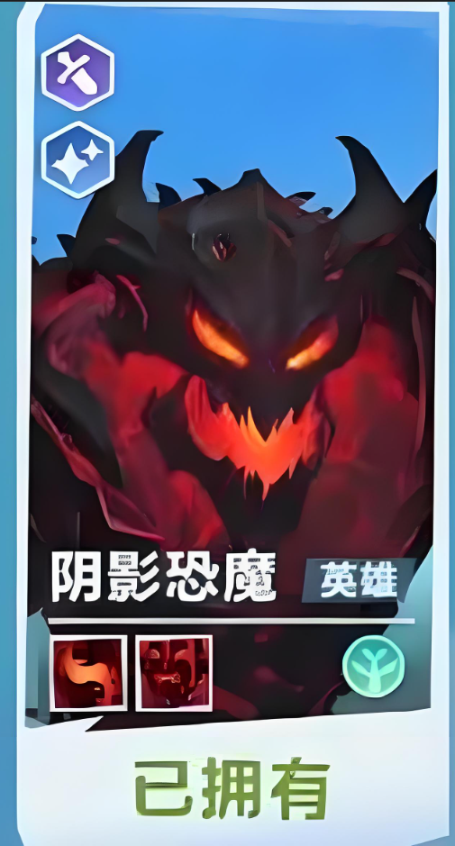 口袋斗蛐蛐英雄推荐4