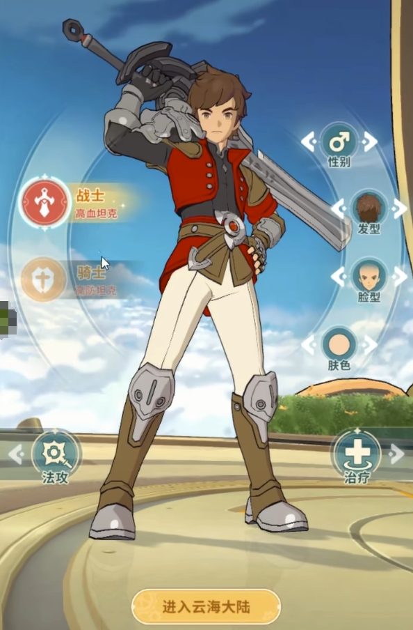 云海之下坦克战士怎么练1