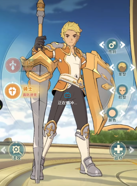 云海之下职业介绍3