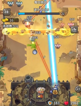 指尖幻影武器有哪些2