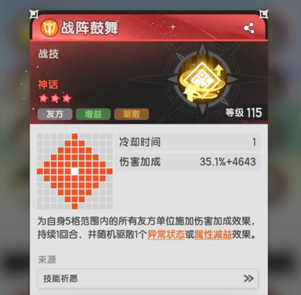 杖剑传说职业一览表3