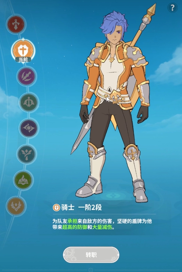 云海之下最强职业分享1