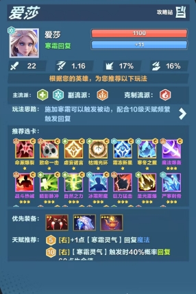 口袋斗蛐蛐触发流怎么玩4