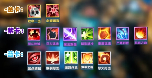 口袋斗蛐蛐灰烬是谁2