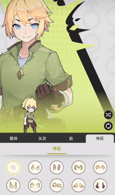 杖剑传说捏脸攻略1