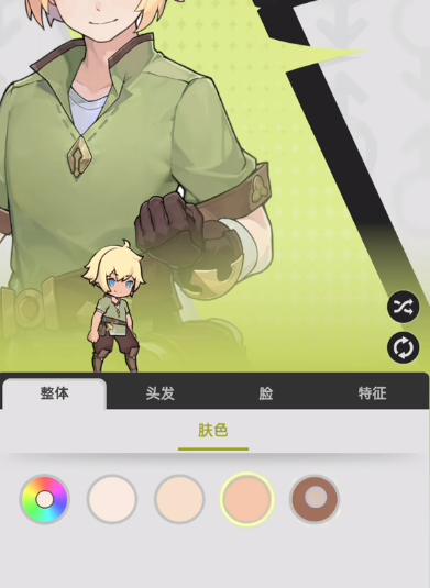 杖剑传说捏脸攻略2