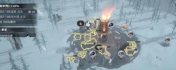 冰汽时代最后的家园木炭成就怎么做4