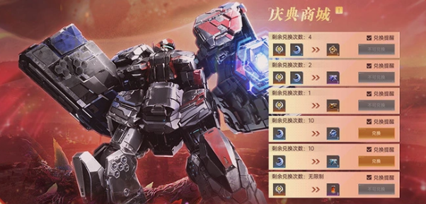 群星纪元满月庆介绍2