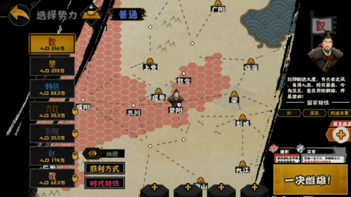 群星纪元满月庆介绍5