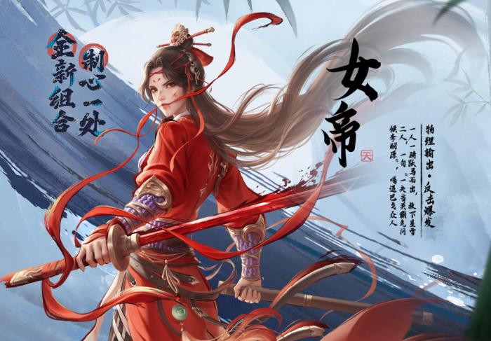 不良人破局女帝怎么样2