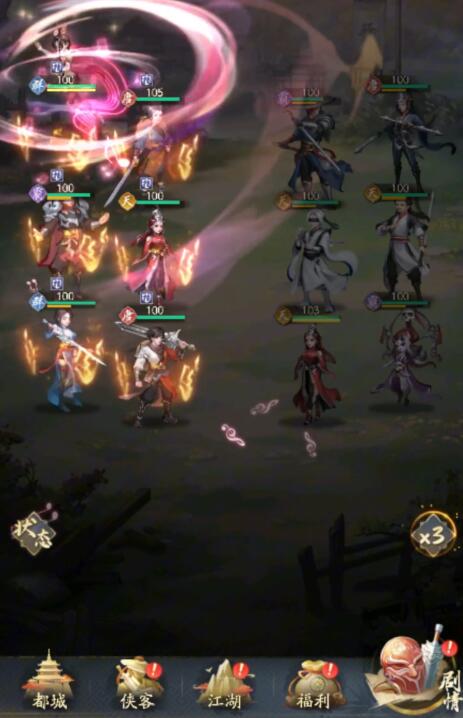 不良人破局势力推演怎么玩4