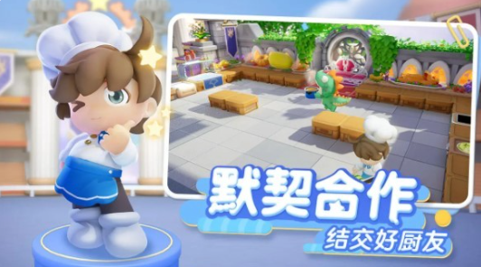 暴吵萌厨怎么扔东西1