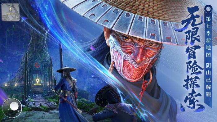 不良人破局侠客试炼攻略1