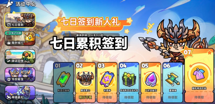 英勇之地英勇纹章玩法是什么2