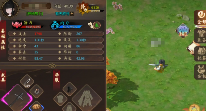 群侠传完美开局步骤详解2