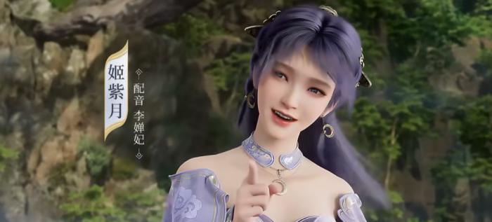 遮天世界入坑指南2