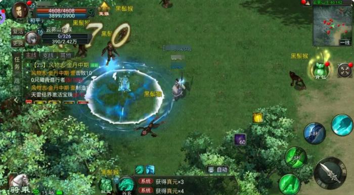 遮天世界入坑指南6