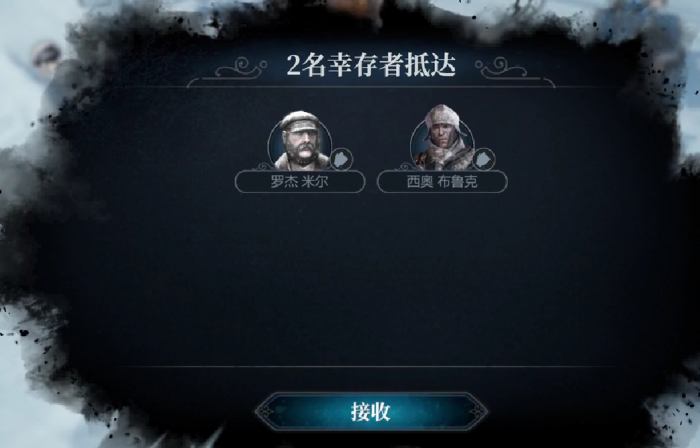 冰汽时代最后的家园轮胎怎么获取3